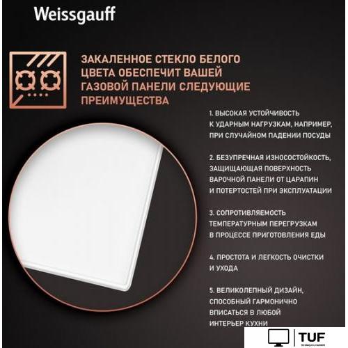Варочная панель Weissgauff HGG 320 WGV