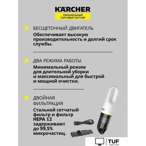 Пылесос Karcher CVH 3 1.198-353.0