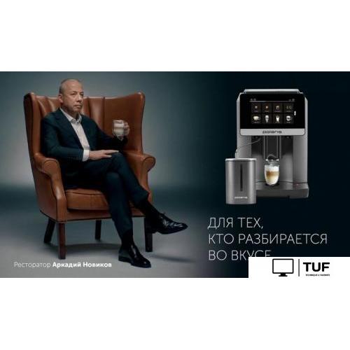 Кофемашина Polaris PACM 2080AC Wi-Fi IQ Home