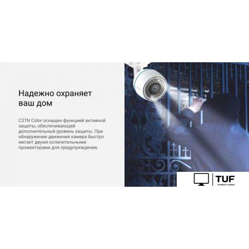 IP-камера Ezviz CS-C3TN Color