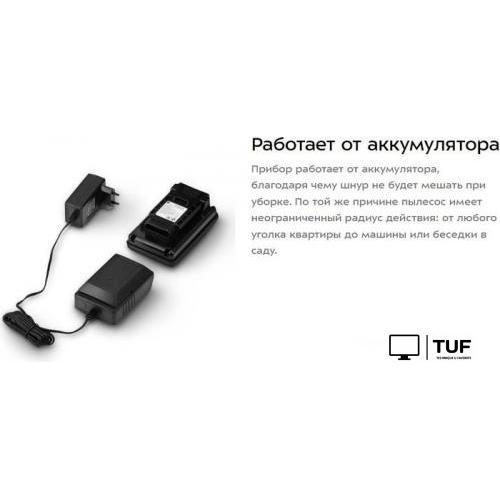 Пылесос Kitfort KT-5196