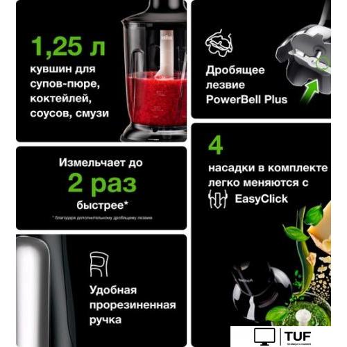Погружной блендер Braun Multiquick 7 MQ7045X