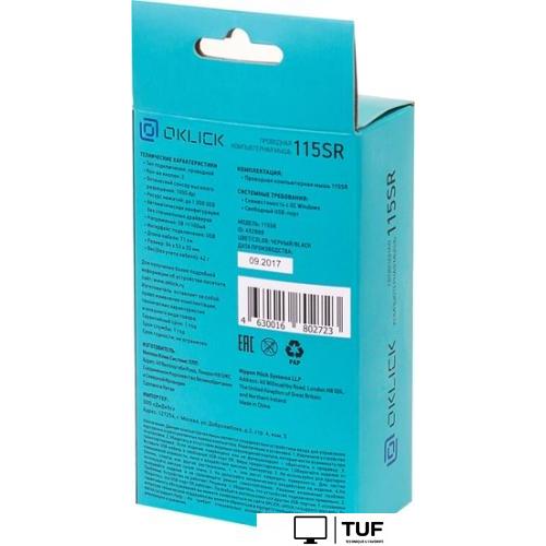 Мышь Oklick 115SR