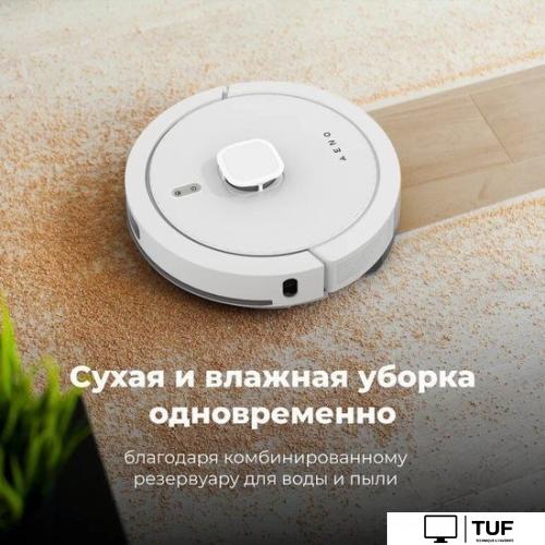 Робот-пылесос AENO RC4S