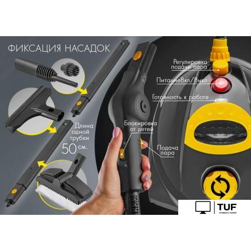 Пароочиститель Endever Odyssey Q-808