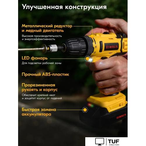 Дрель-шуруповерт Eurolux ДА-18DU-2 900/72/14/65 (с 2-мя АКБ, кейс)
