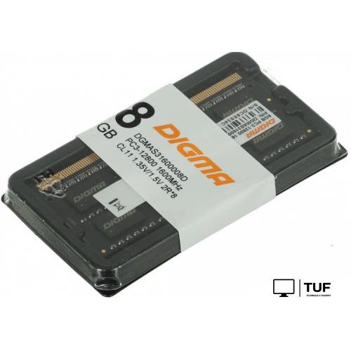 Оперативная память Digma 8ГБ DDR3 SODIMM 1600 МГц DGMAS31600008D