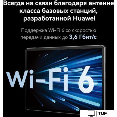 Планшет Huawei MatePad Air Wi-Fi 8GB/128GB с клавиатурой (графитовый черный)