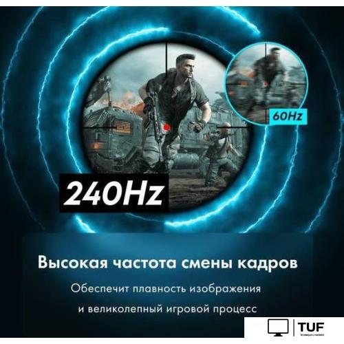 Игровой монитор Thunderobot Silver Wing LQ27F240L