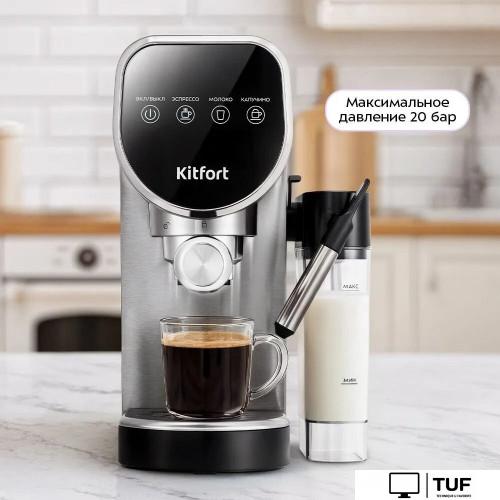 Рожковая кофеварка Kitfort KT-7692