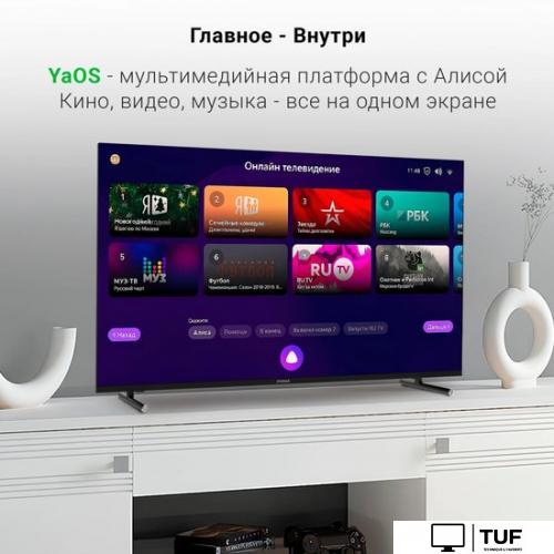 Телевизор Digma DM-LED43SBB33