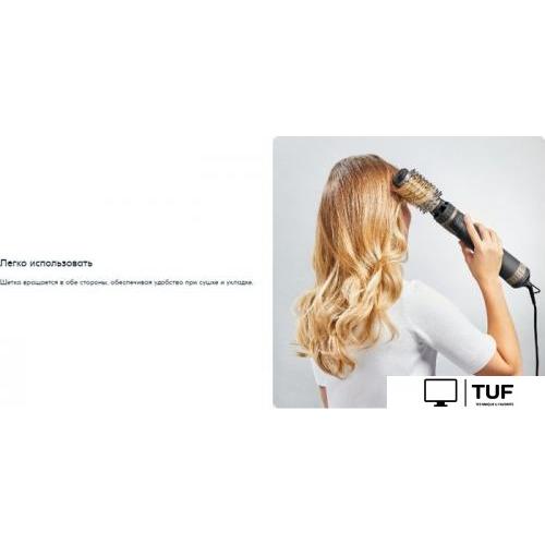 Фен-щетка Rowenta CF9528F0