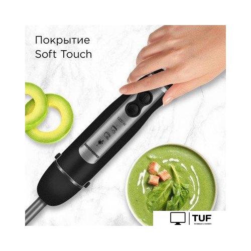 Погружной блендер Redmond BH405