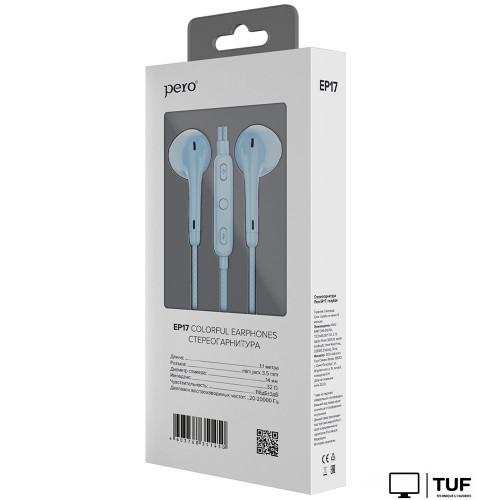 Наушники Pero EP17 (голубой)