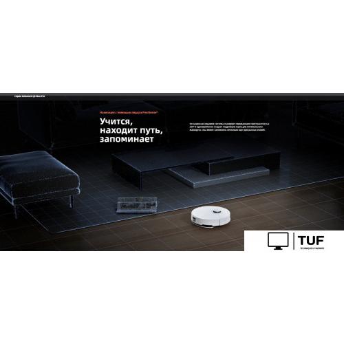 Робот-пылесос Roborock Q8 Max Pro+ Q8MPP02-02 (с русской озвучкой, белый)