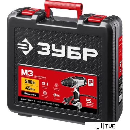 Дрель-шуруповерт Зубр ДШ-М3-500-2 К