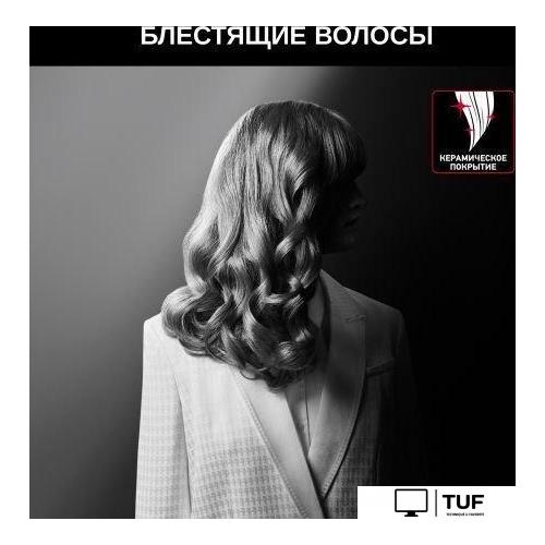 Стайлер для завивки Rowenta Karl Lagerfeld CF371LF0