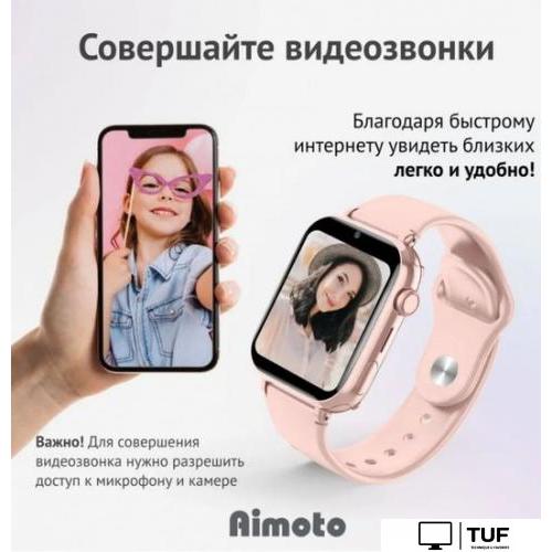 Детские умные часы Aimoto Concept (розовый)