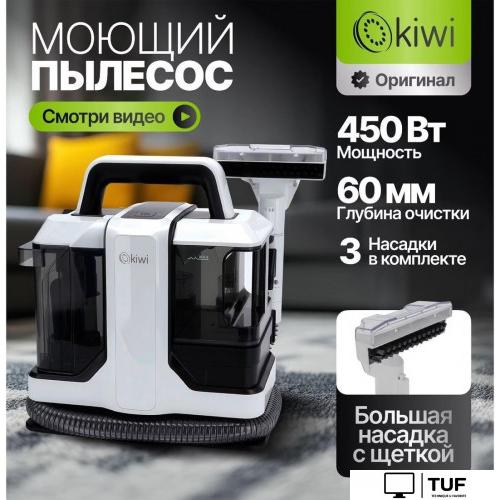 Пылесос Kiwi KCC-4322 (белый)