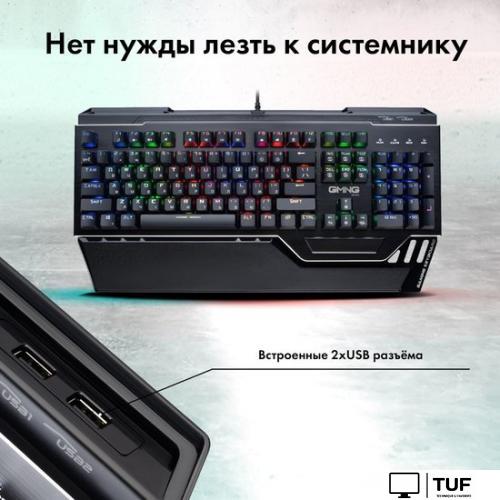 Клавиатура Oklick GMNG 985GK