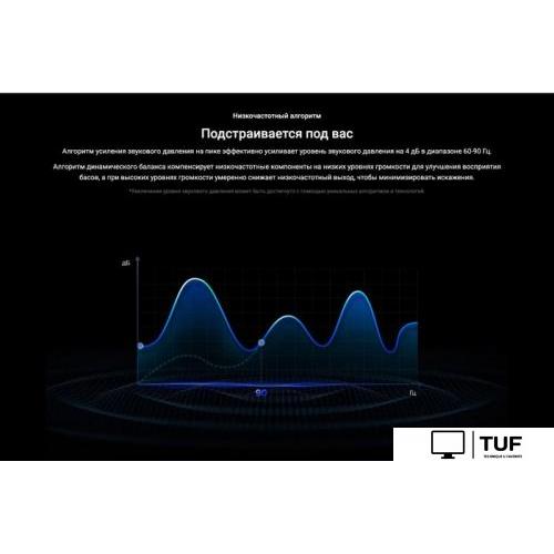 Саундбар TCL S45HE
