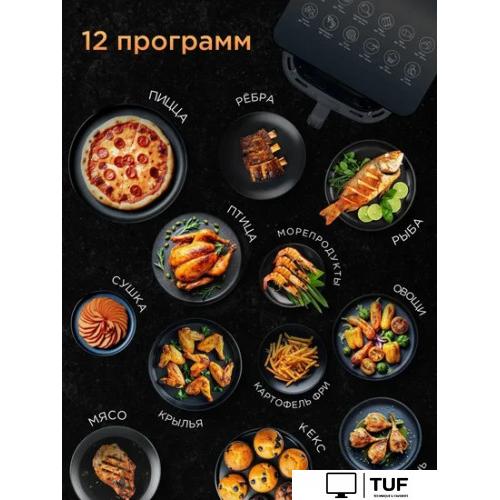 Аэрогриль (аэрофритюрница) Brayer BR2040