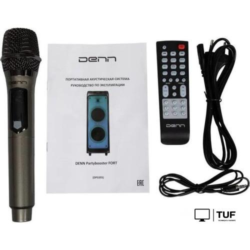 Колонка для вечеринок DENN Fort DPS355