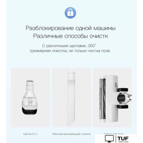 Пылесос Lydsto V9 YM-V9-03