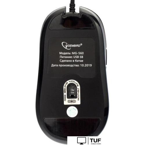 Игровая мышь Gembird MG-560