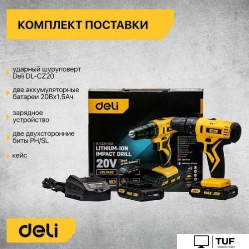Ударная дрель-шуруповерт Deli DL-CZ20-E1D2 102883 (с 2-мя АКБ, кейс)