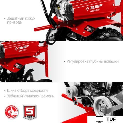 Мотоблок Зубр МТУ-450