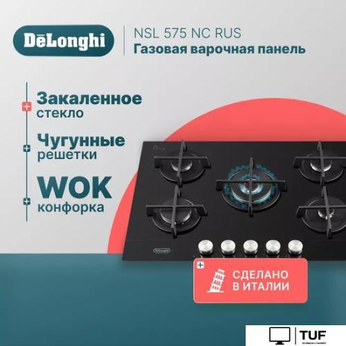Варочная панель DeLonghi NSL 575 NC RUS