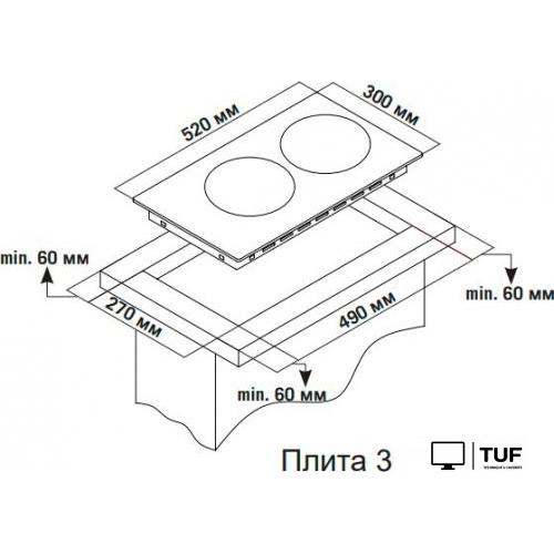 Варочная панель Simfer H30N20B516