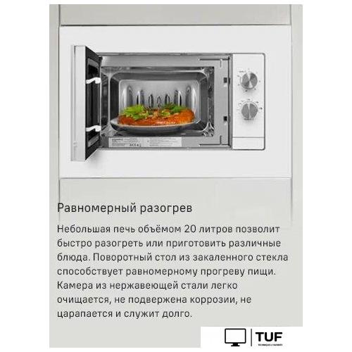 Микроволновая печь MAUNFELD JBMO725WH01