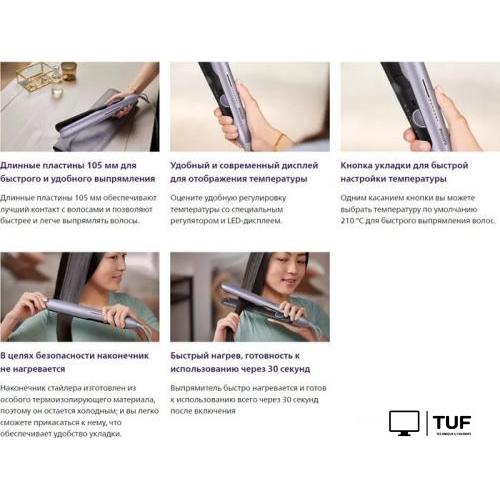 Выпрямитель Philips BHS742/00