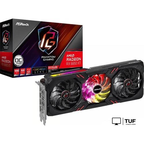Видеокарта ASRock Radeon RX 6650 XT Phantom Gaming D 8GB OC RX6650XT PGD 8GO