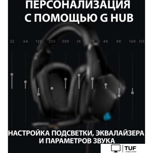 Наушники Logitech G635