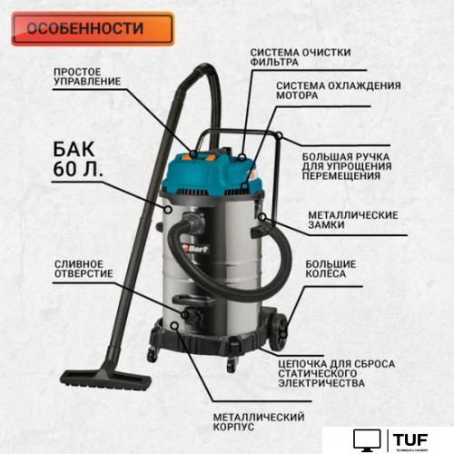 Пылесос Bort BSS-2460-STORM