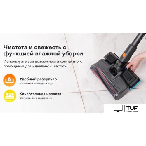 Вертикальный пылесос с влажной уборкой Garlyn M-3500