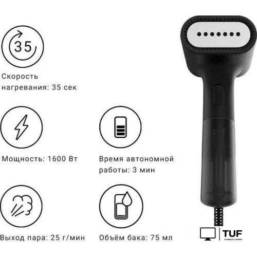 Отпариватель SteamOne EUDTC75B