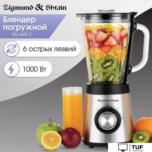 Стационарный блендер Zigmund & Shtain BS-448 D