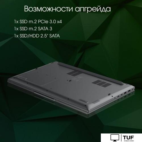 Ноутбук Digma Pro Fortis M DN17P3-8DXW01