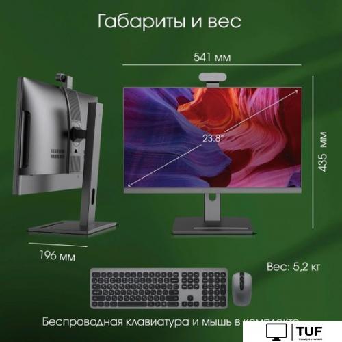 Моноблок Digma Pro Vision DM23P5-ADXW01