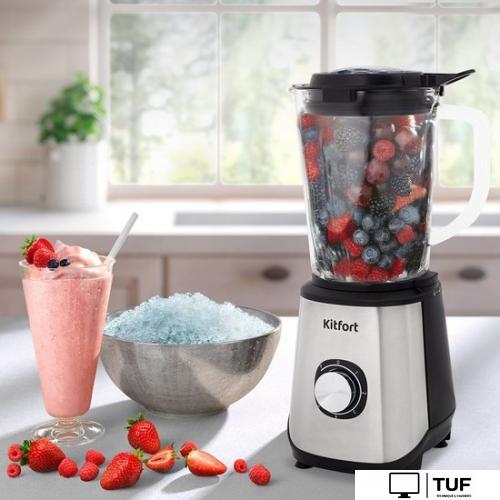 Стационарный блендер Kitfort KT-3020