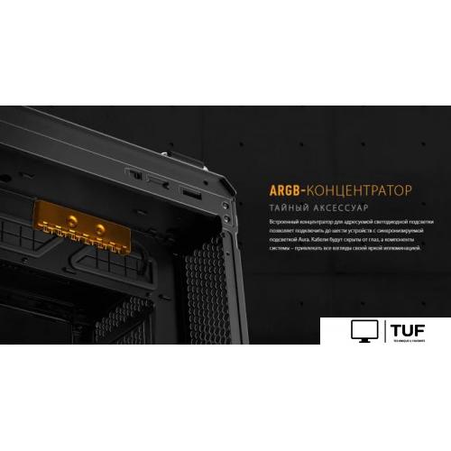Корпус ASUS TUF Gaming GT502 (черный)