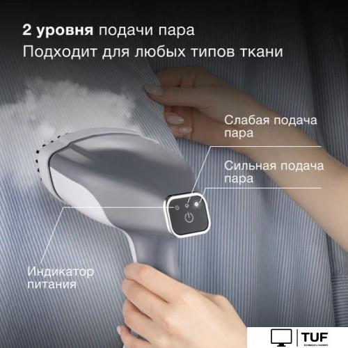 Отпариватель Hyundai H-HS03100