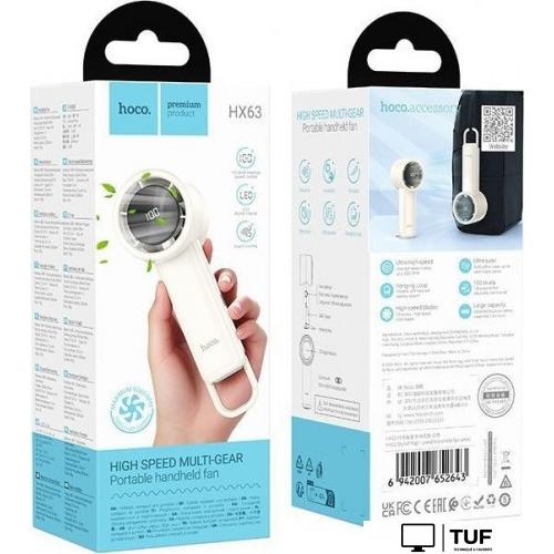 Вентилятор Hoco HX63