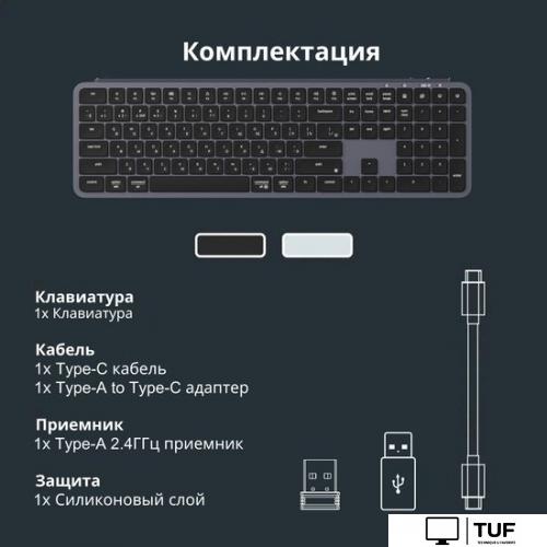 Клавиатура Keychron B6 Pro B6P-K1-RU (серый космос)