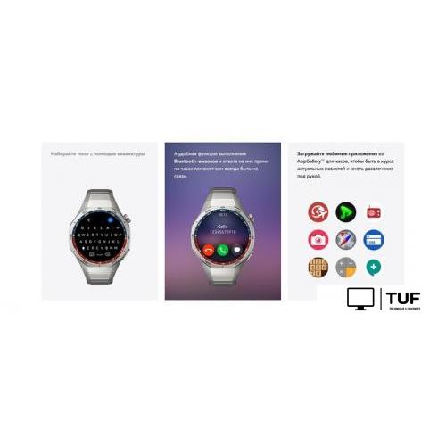 Умные часы Huawei Watch GT 5 Pro 46 мм (титан)