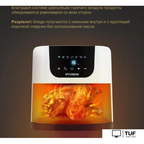 Аэрогриль Hyundai HYF-3554